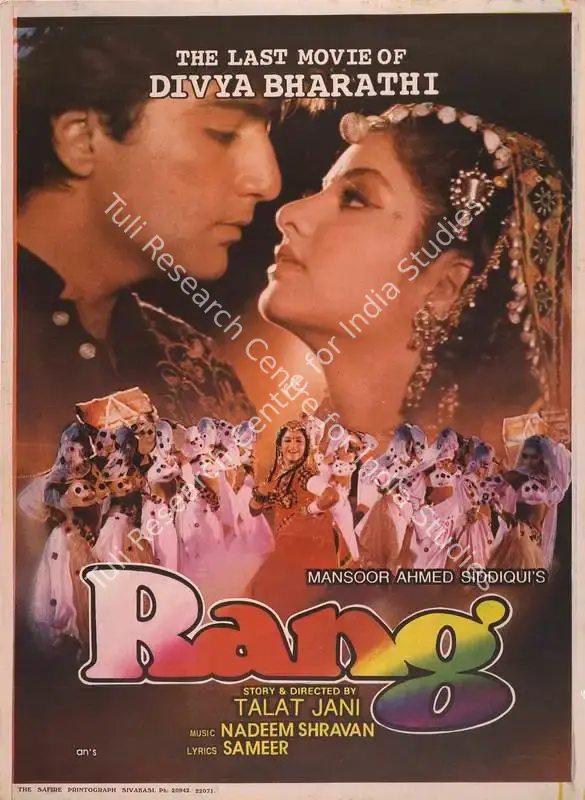 Siddique, Mansoor Ahmed (Producer), Rang, 1993 | Full Sheet Poster | CinemaEducation | 00767918