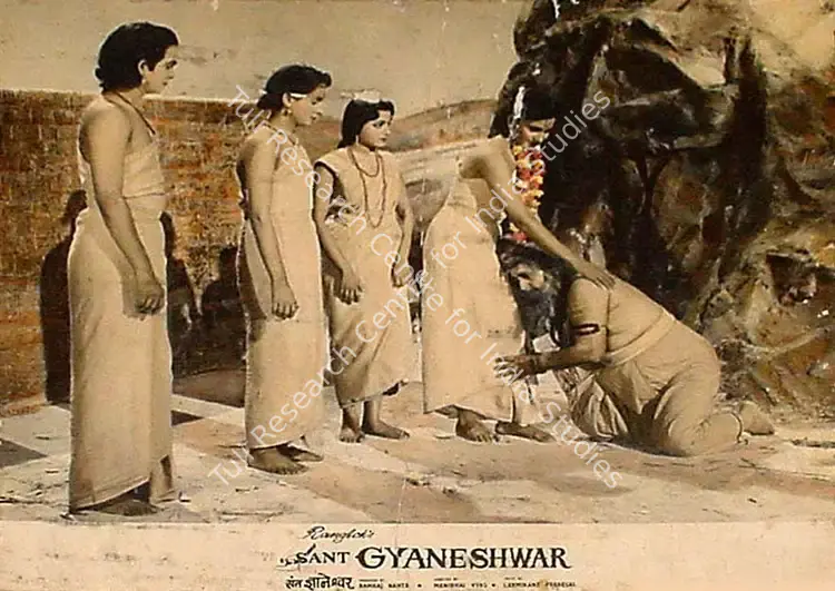Nahta, Ramraj (Producer), Sant Gyaneshwar, 1964 | Lobby Card | CinemaEducation | 00826729