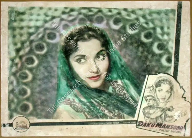 Sharma, Kuldeep (Producer), Daku Mansoor, 1961 | Lobby Card | CinemaEducation | 00811200