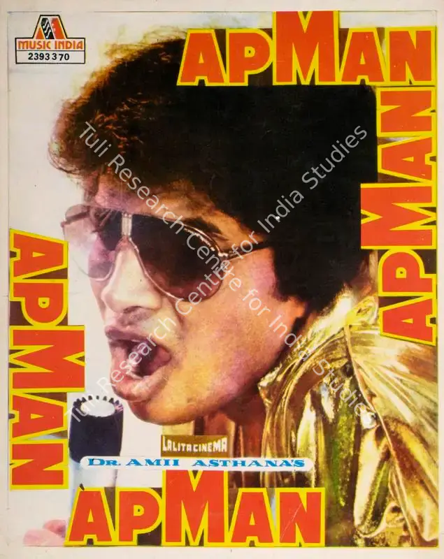 Chhandita (Producer), Apman, 1982 | Song-Synopsis Booklet | CinemaEducation | 00863059