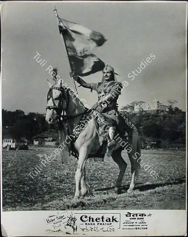 Nasser, Amir (Producer), Chetak Aur Rana Pratap, 1958 | Lobby Card | CinemaEducation | 00810853