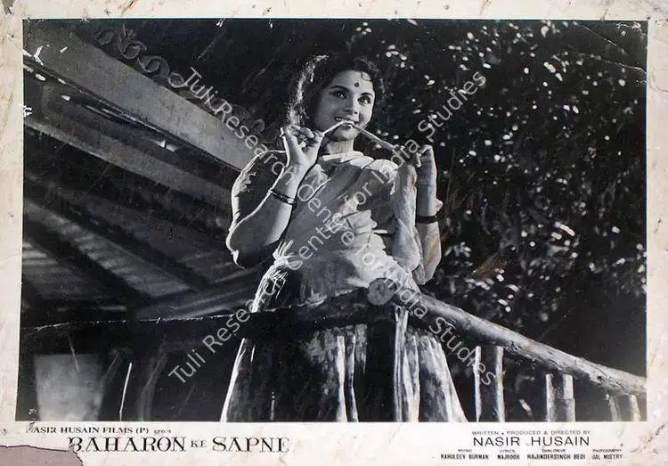 Husain, Nasir (Producer), Baharon Ke Sapne, 1967 | Lobby Card | CinemaEducation | 00815194