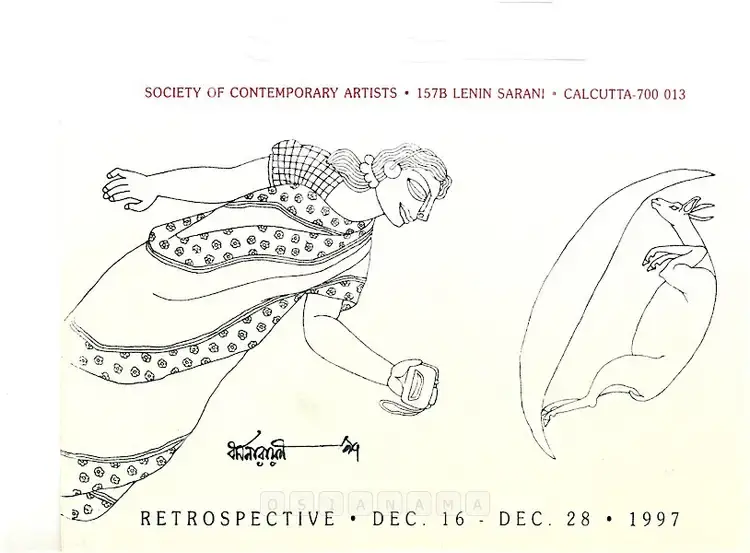 Dasgupta, Dharmanarayan (Artist). Dharmanarayan Dasgupta Retrospective. Calcutta: Society of Contemporary Artists, 1997 | Solo Exhibition Invitation | FineArts | 00859046