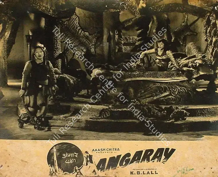 Bilimoria, Minoo (Cinematographer), Angaray, 1954 | Lobby Card | CinemaEducation | 00809288