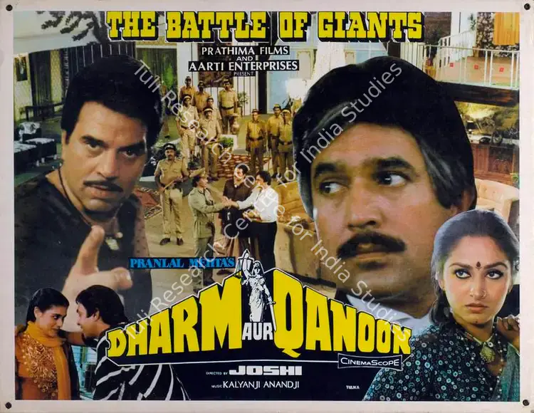 Mehta, Pranlal (Producer), Dharm Aur Qanoon, 1984 | Lobby Card | CinemaEducation | 00783781