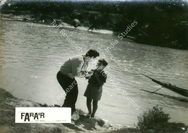 Mukherjee, Hemanta (Producer), Faraar, 1965 | Lobby Card | CinemaEducation | 00816375