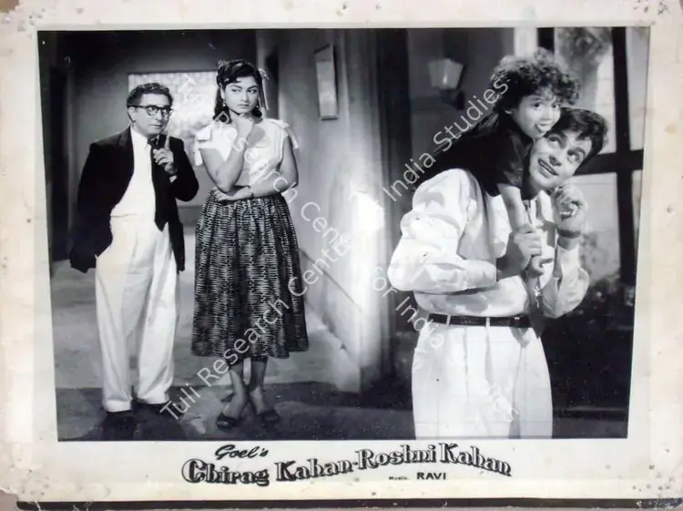 Naik, Pandurang (Cinematographer), Chirag Kahan Roshni Kahan, 1959 | Lobby Card | CinemaEducation | 00810961