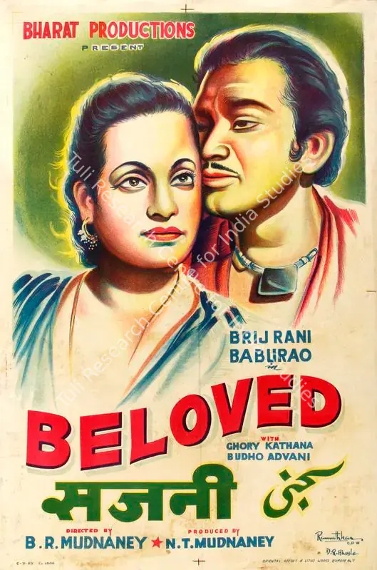 Ramnathkar (Designer), Sajni, 1947 | Half Sheet Poster | CinemaEducation | 00764468