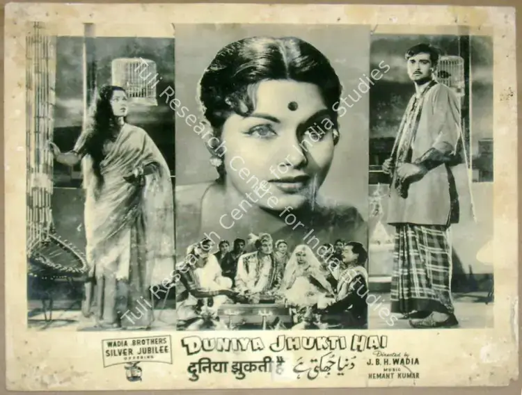Hasham, Aga (Cinematographer), Duniya Jhukti Hai, 1960 | Lobby Card | CinemaEducation | 00815090