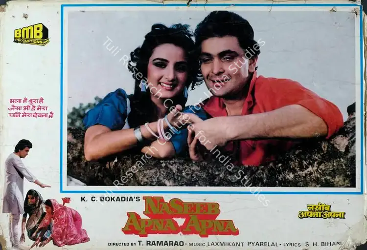 Bokadia, K.C. (Producer), Naseeb Apna Apna, 1986 | Lobby Card | CinemaEducation | 00787023