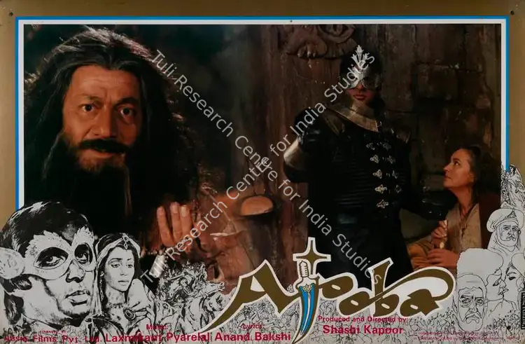 Kapoor, Shashi (Producer), Ajooba, 1991 | Lobby Card | CinemaEducation | 00782442