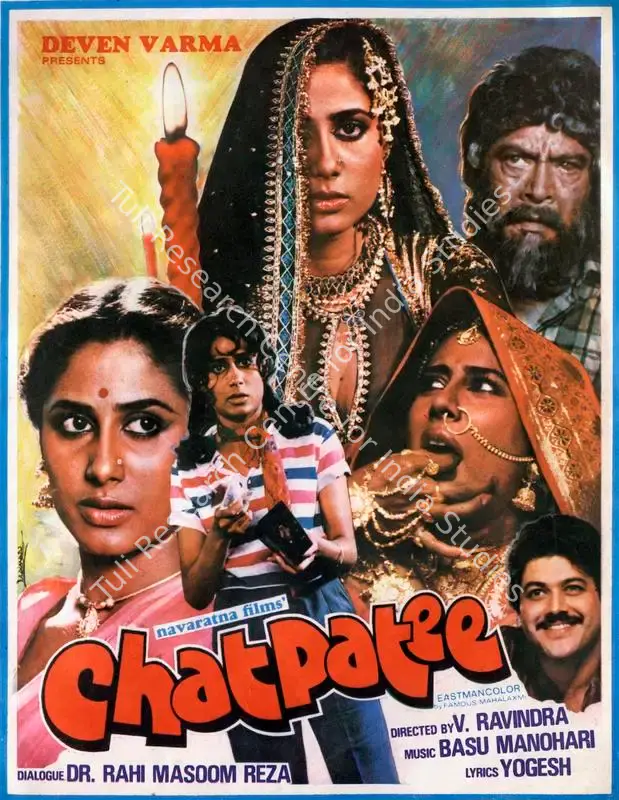 Varma, Devan (Producer), Chatpatee, 1982 | Song-Synopsis Booklet | CinemaEducation | 00863721