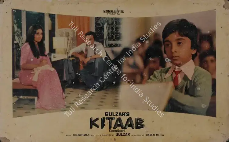 Sampat, M. (Cinematographer), Kitaab, 1977 | Lobby Card | CinemaEducation | 00785892