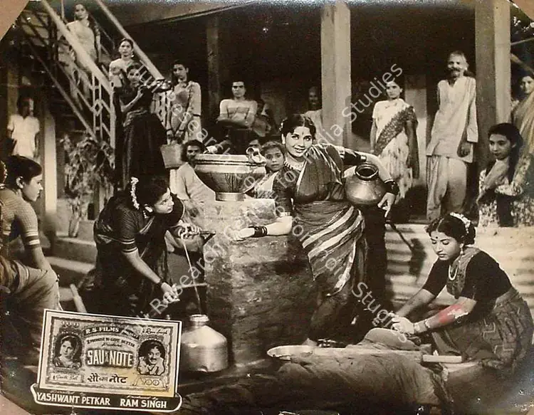 Singh, Ram (Producer), Sau Ka Note, 1955 | Lobby Card | CinemaEducation | 00826949