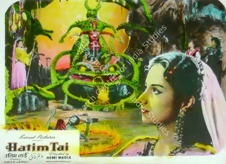 Wadadeker, Anant (Cinematographer), Hatim Tai, 1956 | Lobby Card | CinemaEducation | 00817312
