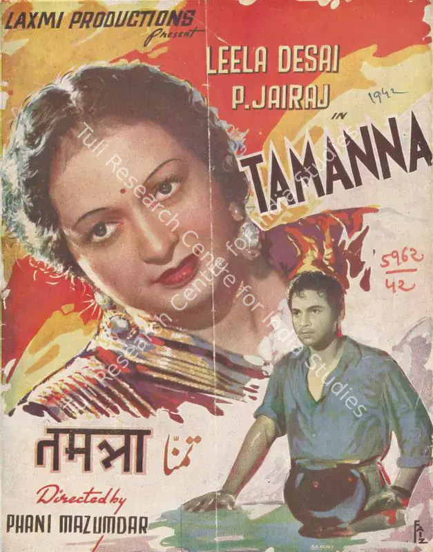 Majumdar, Phani (Director), Tamanna, 1942 | Cyclostyled Lyrics Leaflet | CinemaEducation | 00517634