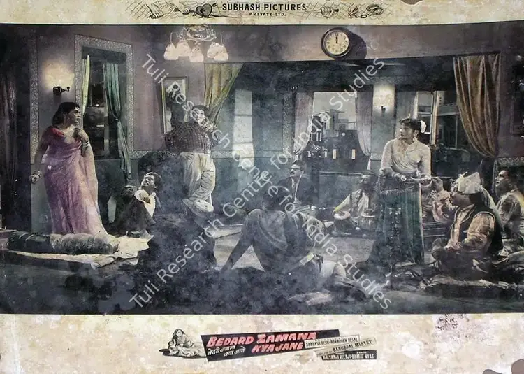 Desai, Manmohan (Producer), Bedard Zamana Kya Jane, 1959 | Lobby Card | CinemaEducation | 00815657
