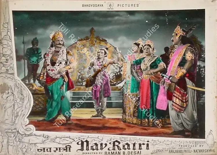 Shyam, Natwar (Producer), Nav Ratri, 1955 | Lobby Card | CinemaEducation | 00821083