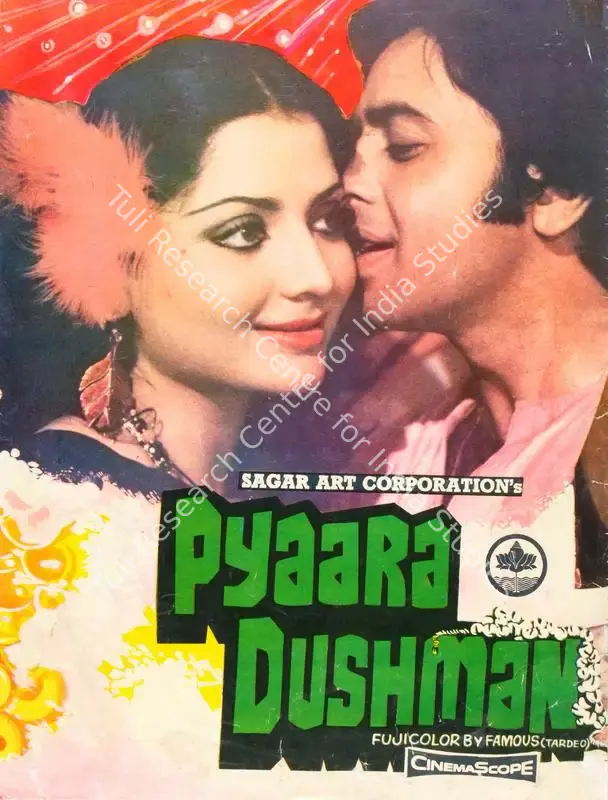 Sagar, Subhash (Producer), Pyaara Dushman, 1980 | Song-Synopsis Booklet | CinemaEducation | 00780286