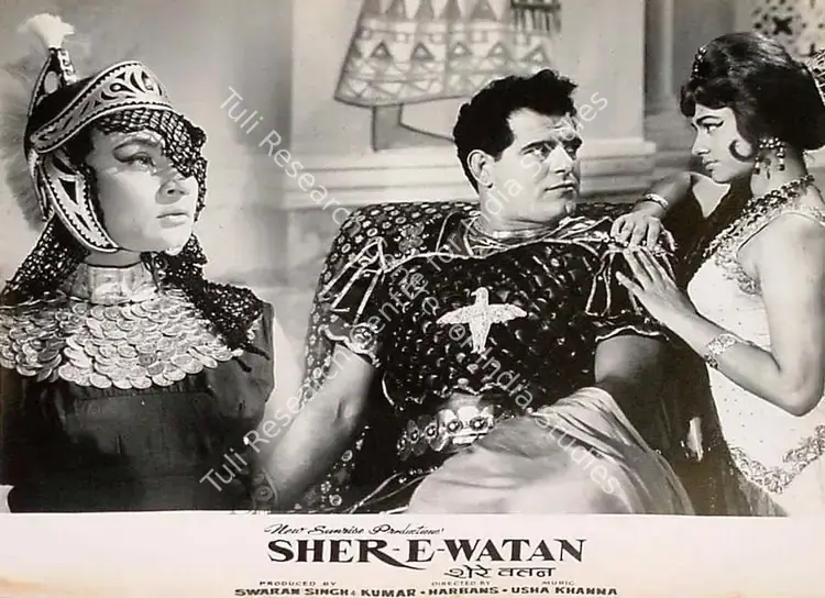 Thakur, Mahendra (Cinematographer), Sher E Watan, 1971 | Lobby Card | CinemaEducation | 00827478