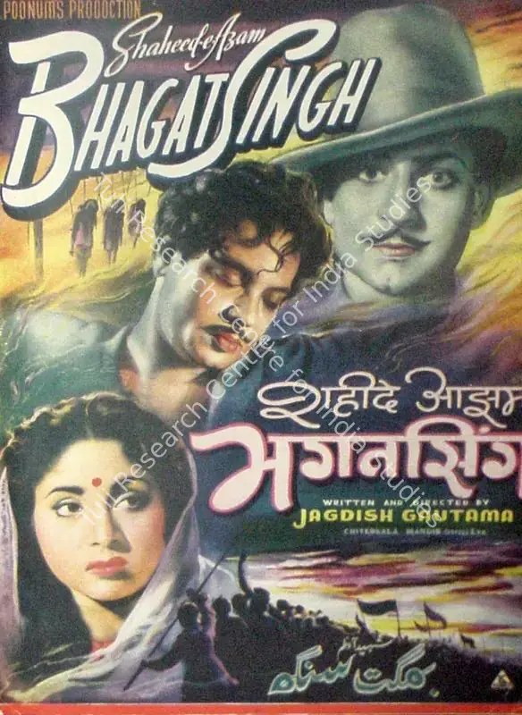 Gautam, Jagdish (Director), Shaheed E Azam Bhagat Singh, 1954 | Song-Synopsis Booklet | CinemaEducation | 00780136