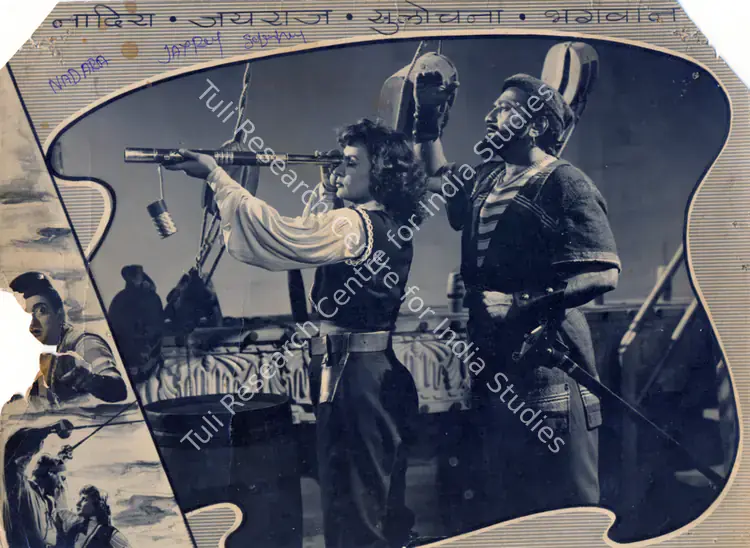 Bhagwan (Producer), Pyara Dushman, 1955 | Photographic Still | CinemaEducation | 00833578