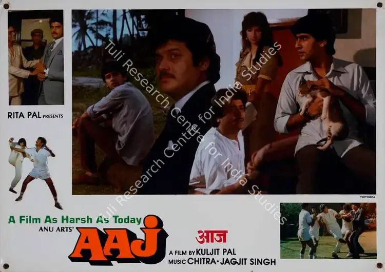 Pal, Kuljit (Producer), Aaj, 1987 | Lobby Card | CinemaEducation | 00782121