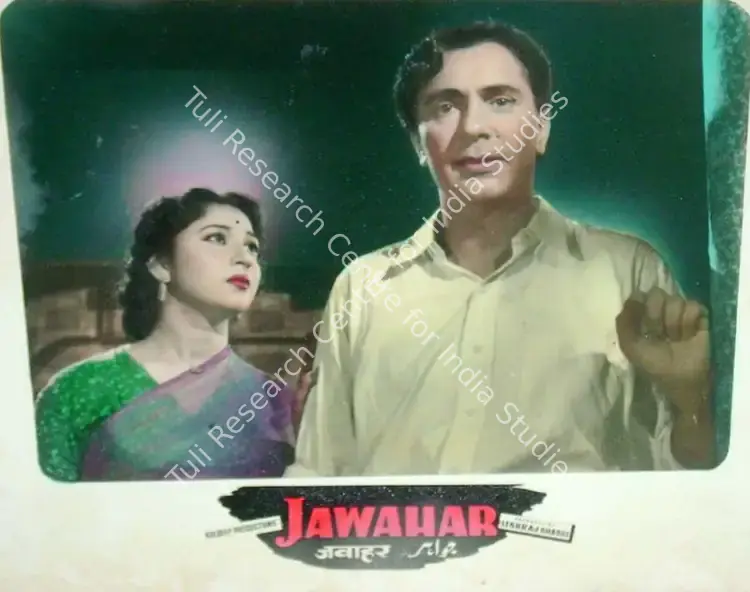 Bhakri, Lekhraj (Producer), Jawahar, 1960 | Lobby Card | CinemaEducation | 00818241