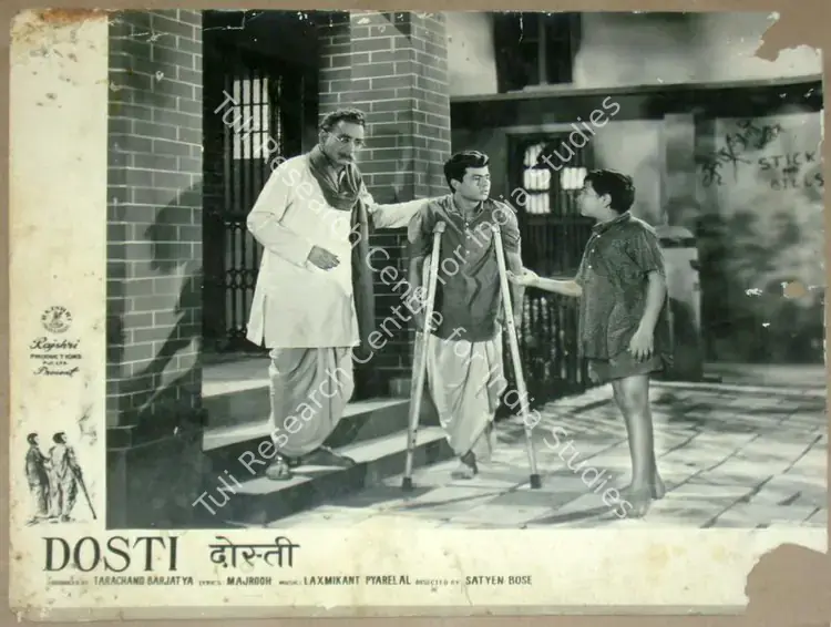 Braganza, Marshal (Cinematographer), Dosti, 1964 | Lobby Card | CinemaEducation | 00812027