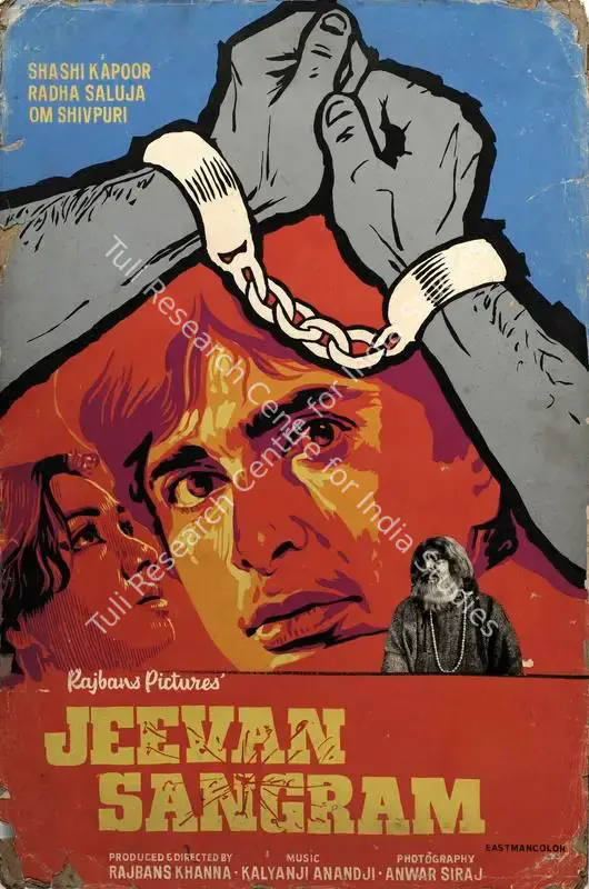 Khanna, Rajbans (Producer), Jeevan Sangram, 1974 | Showcard | CinemaEducation | 00763005
