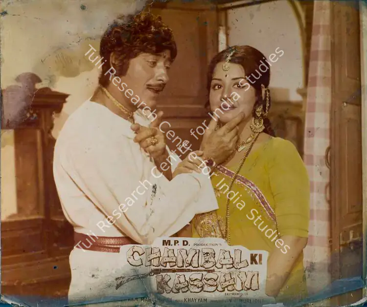 Murlidhar, V.L. (Producer), Chambal Ki Kassam, 1979 | Lobby Card | CinemaEducation | 00783282