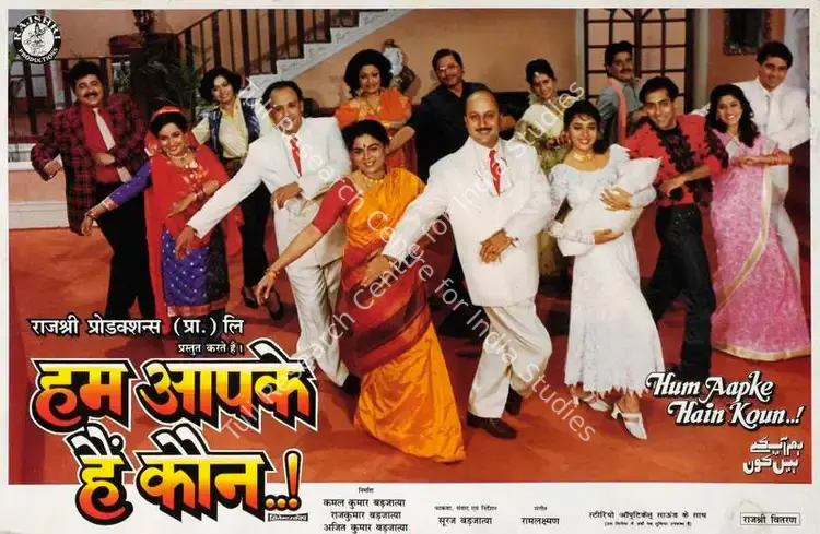 Kinagi, Rajan (Cinematographer), Hum Aapke Hain Kaun, 1994 | Lobby Card | CinemaEducation | 00784899