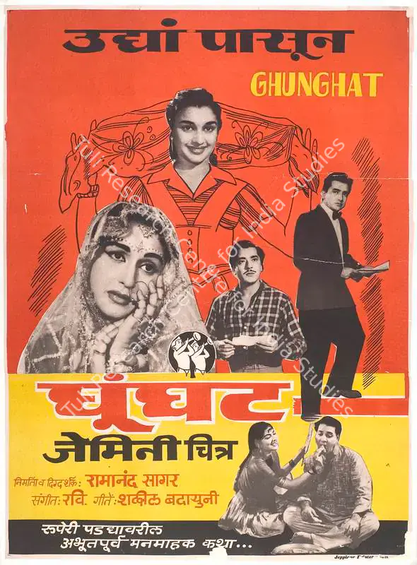 Sagar, Ramanand (Producer), Ghungat, 1960 | Full Sheet Poster | CinemaEducation | 00766008