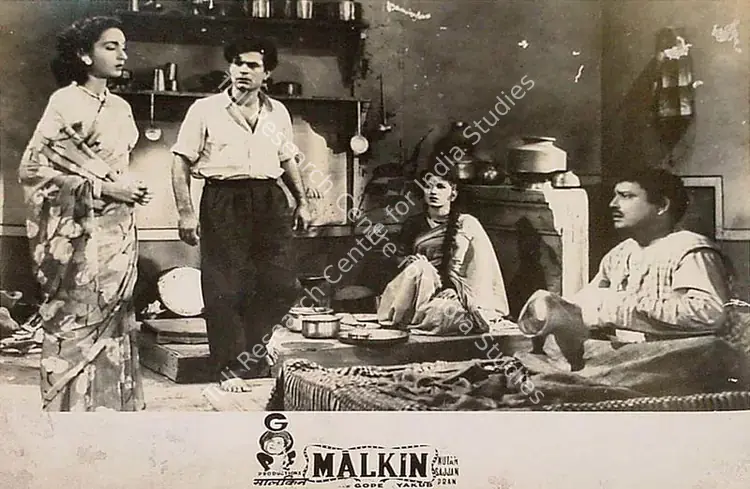 Kamlani, Ram (Producer), Malkin, 1953 | Lobby Card | CinemaEducation | 00819927