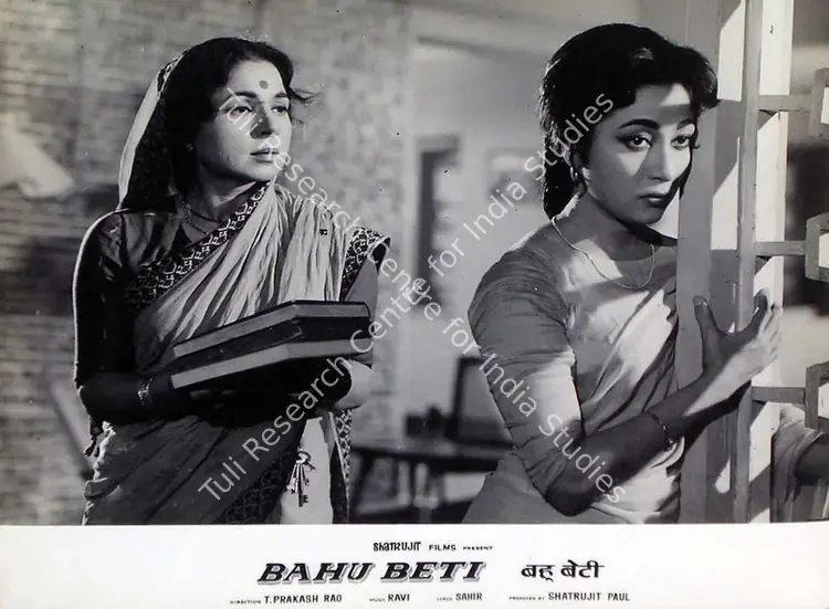 Paul, Shatrujit (Producer), Bahu Beti, 1965 | Lobby Card | CinemaEducation | 00815201