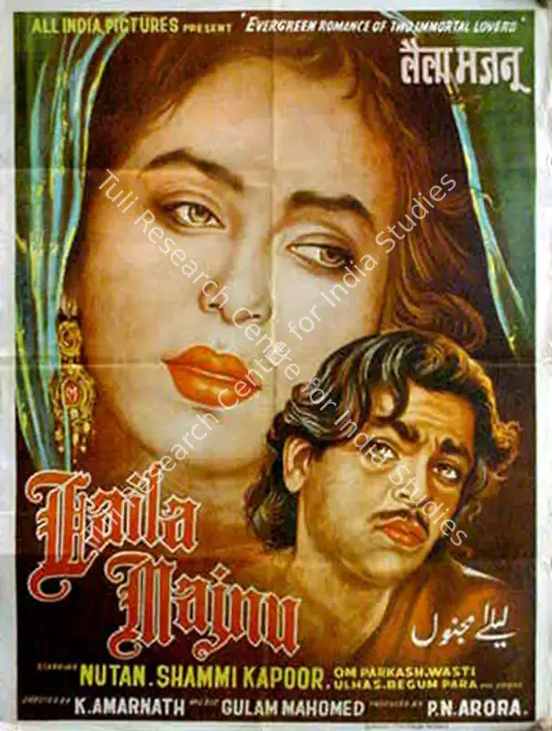 Arora, P.N. (Producer), Laila Majnu, 1953 | Full Sheet Poster | CinemaEducation | 00765912