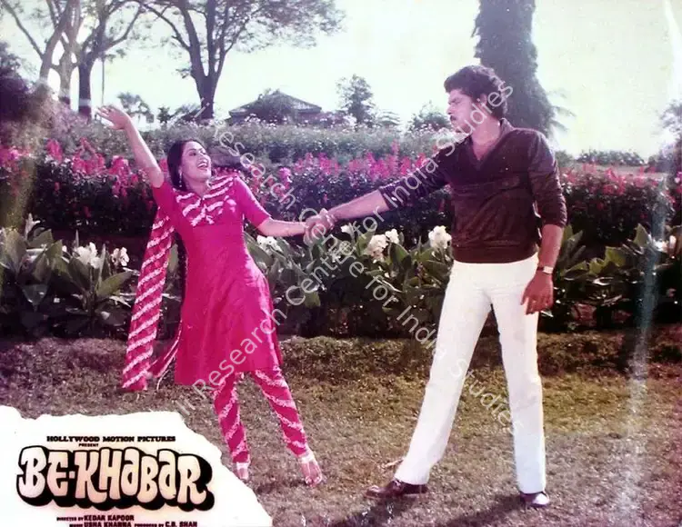Shah, C.B. (Producer), Be Khabar, 1983 | Lobby Card | CinemaEducation | 00815630