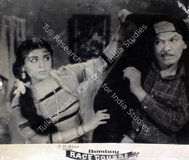 Pahwa, Bikram (Producer), Bombay Race Course, 1965 | Lobby Card | CinemaEducation | 00810308