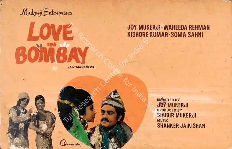 Glamour Colour (Art Studio), Love In Bombay, 1975 | Showcard | CinemaEducation | 00763151