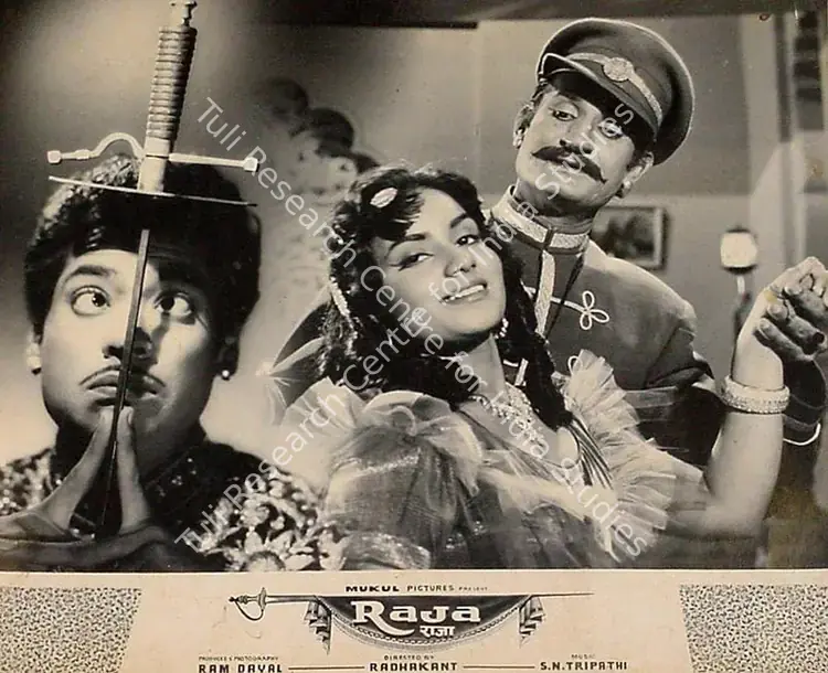 Dayal, Ram (Producer), Raja, 1963 | Lobby Card | CinemaEducation | 00825790