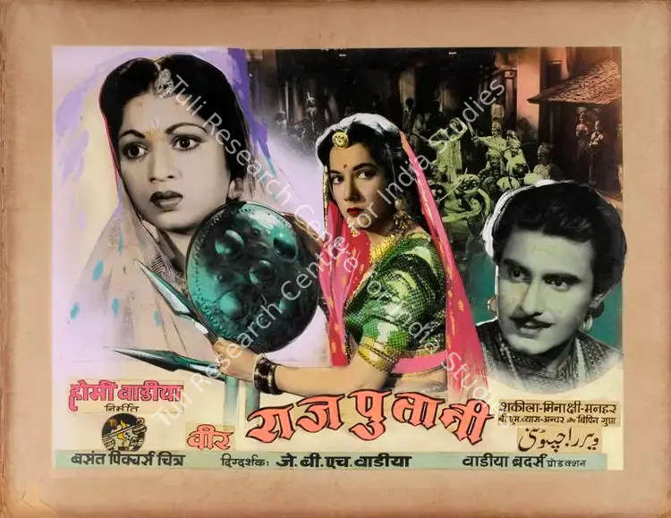 Wadia, Homi (Producer), Veer Rajputani, 1955 | Showcard | CinemaEducation | 00763727