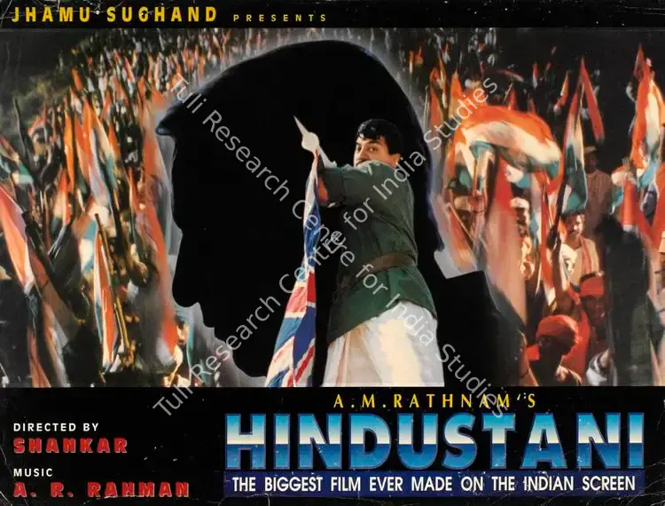 Rathnam, A.M. (Producer), Hindustani, 1996 | Lobby Card | CinemaEducation | 00784848