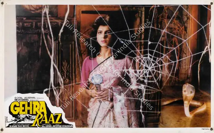 Usha (Producer), Gehra Raaz, 1996 | Lobby Card | CinemaEducation | 00784345