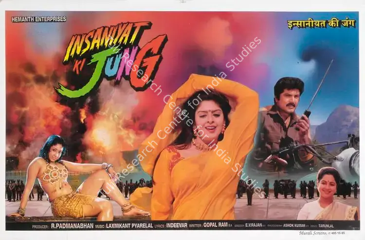 Padmanabhan, R. (Producer), Insaniyat Ki Jung, 0 | Lobby Card | CinemaEducation | 00785100