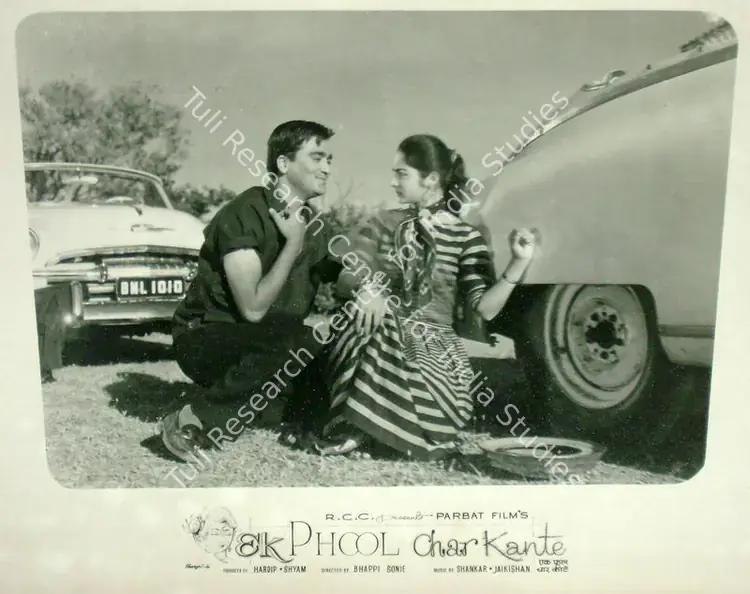 Dutt, Taru (Cinematographer), Ek Phool Char Kante, 1960 | Lobby Card | CinemaEducation | 00816267