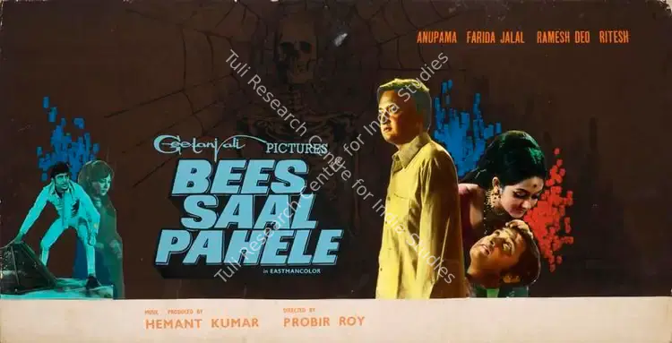 Mukherjee, Hemanta (Producer), Bees Saal Pahele, 1972 | Showcard | CinemaEducation | 00762648