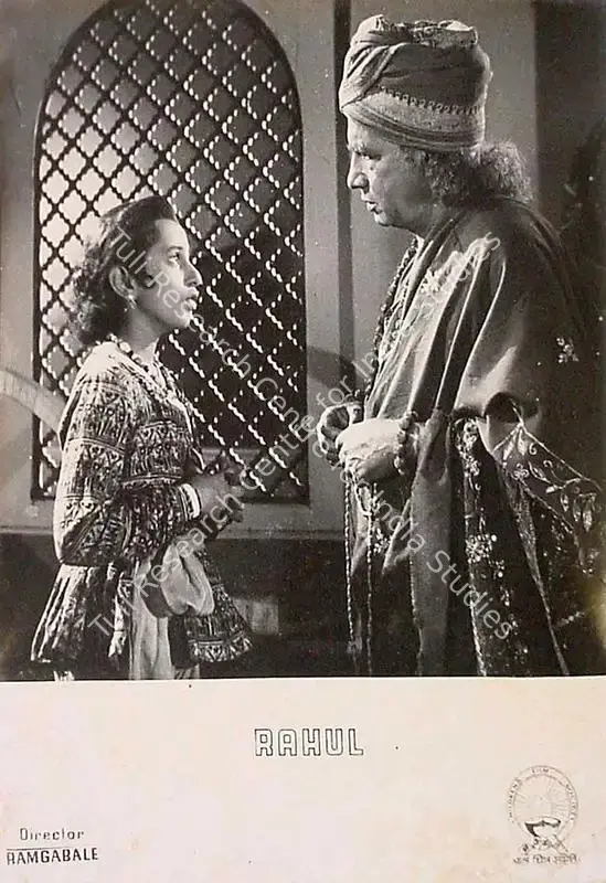 Gabale, Ram (Director), Rahul, 1964 | Lobby Card | CinemaEducation | 00825729