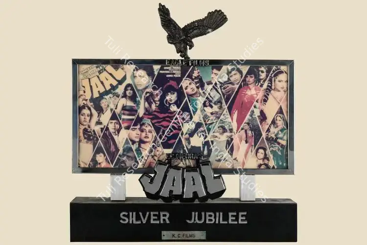 Mehra, Parvesh (Producer), Jaal, 1986. Silver Jubilee Trophy to K C Films for the film Jaal | Jubilee Trophy | CinemaEducation | 00842273
