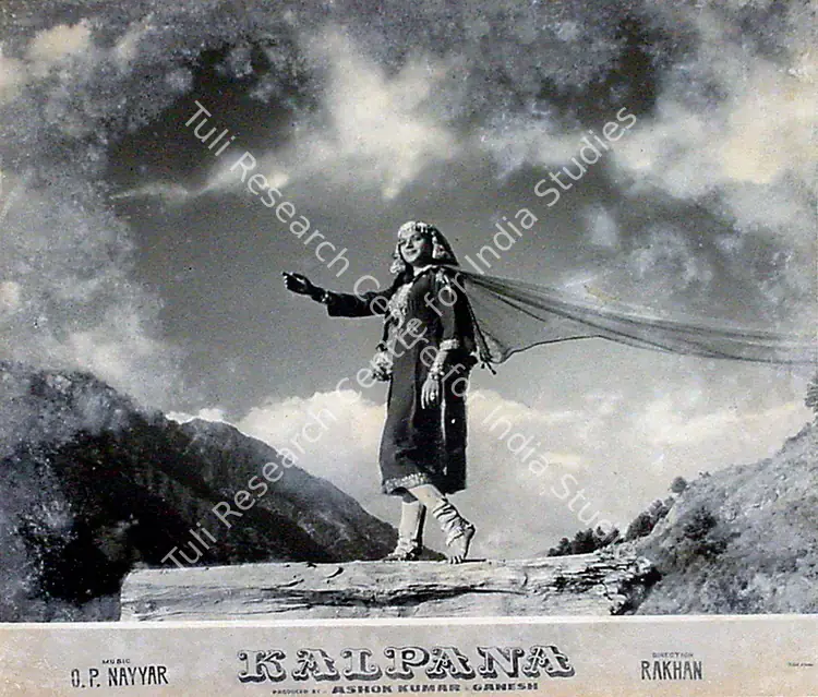 Kumar, Ashok (Producer), Kalpana, 1960 | Lobby Card | CinemaEducation | 00818819