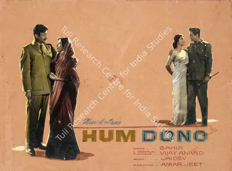 Anand, Dev (Producer), Hum Dono, 1961 | Showcard | CinemaEducation | 00762965